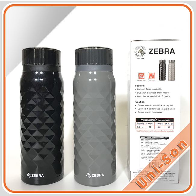 Bình giữ nhiệt Zebra
